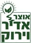 אוצר אדיר וירוק בע"מ